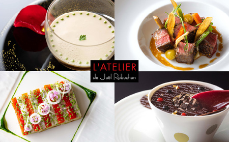 ラトリエ ドゥ ジョエル・ロブションお食事券30,000円分（5,000円券×6枚）  |  東京 体験型 フレンチ