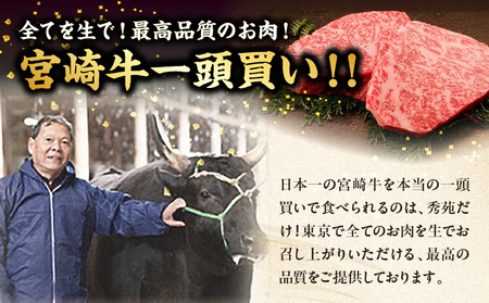 「秀苑天」でご使用頂けるお食事券3000円分  |  東京 チケット 焼肉