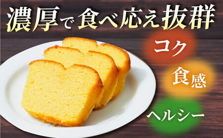 王様（有精卵）のパウンドケーキ×1本【マーロウ】[AKAF130]