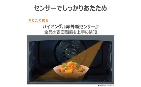 東芝 石窯ドーム 過熱水蒸気オーブンレンジ ER-D4000B(K) レンジ