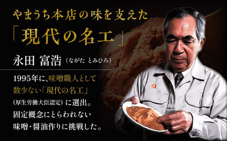 まぼろしの味噌 ・ 調味料 セット 味噌 しょうゆ 醤油 BHAE085