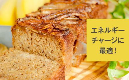 【全3回定期便】ENERGY BREAD-BANANA　約540g×2本 ／ バナナケーキ グルテンフリー[ASAH007]