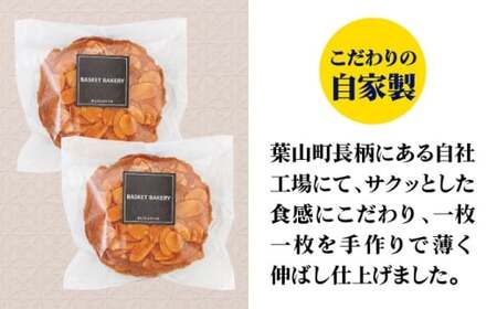 【全3回定期便】チュイールギフト 6袋セット ／ 菓子 お菓子 洋菓子 クッキー チュイール おやつ【(株)スズキヤ】[ASAK006]