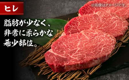 葉山牛ステーキ三昧(葉山牛ヒレステーキ150g×3枚・葉山牛サーロインステーキ250g×3枚・葉山牛ランプステーキ180g×3枚) ／ ステーキ 高額 [ASAP005]