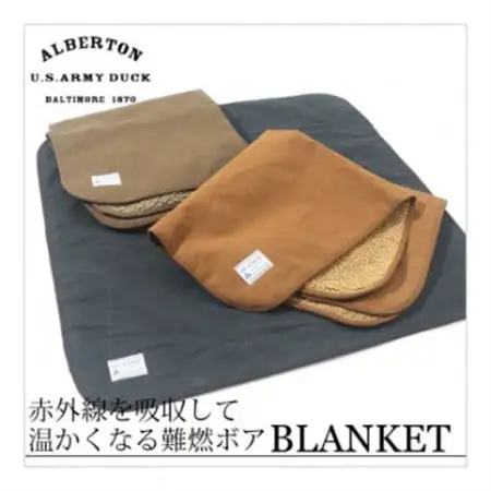 alberton社赤外線を吸収して発熱するsliva knitわんにゃんブランケット　キャメル【1638683】