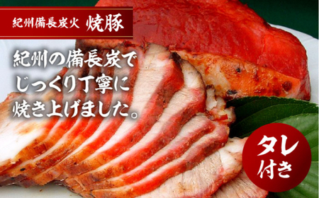 【全6回定期便】　焼豚2本 ／ 焼豚[ASAP060]