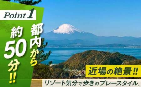 土日祝日大人４名様９ホールゴルフプレー券（1ソフトドリンク付）／ ゴルフ 【(株)葉山産業】 高額 [ASAS004]
