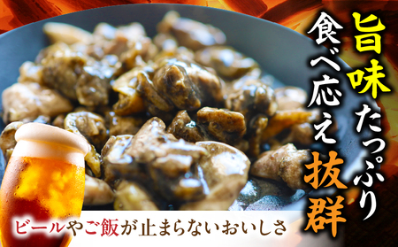 炭火焼き風 こりこり 親鶏 1kg |肉 鶏肉 親鶏 炭火焼き 冷凍 小分け 時短 時短調理 簡単 料理 こりこり 食感 おつまみ おかず 香川県 三木町 おすすめ |_mk146-269-02