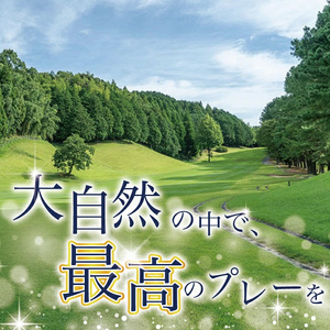 ゴルフ ゴルフ場 ゴルフ利用券 トライアルゴルフ＆リゾート　WAKAMIYA　COURSE 5,000円分×12枚 合計60,000円分  利用券 プレー チケット 誕生日プレゼント 父の日 宮若市 福岡県 送料無料 M821-200
