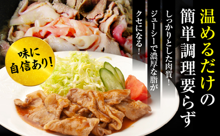たっぷり玉ねぎ入り豚肉の生姜焼き 6kg |肉 豚肉 冷凍 小分け 時短 時短調理 簡単 料理 たっぷり 生姜焼き たまねぎ しょうが ジューシー 弁当 おかず 香川県 三木町 おすすめ |_mk146-271-04
