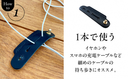 【数量限定】Cable Holder【3色セット】 ／ ケーブルホルダー [ASAZ001]