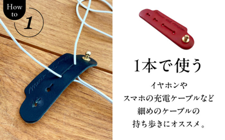 【数量限定】Cable Holder【イタリアンレッド3個セット】 ／ ケーブルホルダー[ASAZ019]