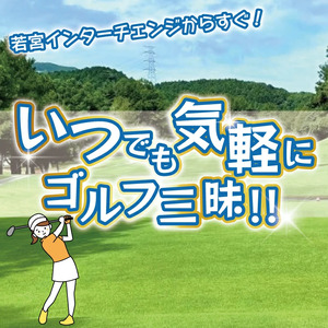 ゴルフ ゴルフ場 ゴルフ利用券 プリンスゴルフクラブ 5,000円分×12枚 合計60,000円分  利用券 プレー チケット 誕生日プレゼント 父の日 宮若市 福岡県 送料無料 M822-200