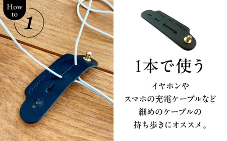 【数量限定】Cable Holder【ブリティッシュグリーン3個セット】  ／ ケーブルホルダー [ASAZ021]