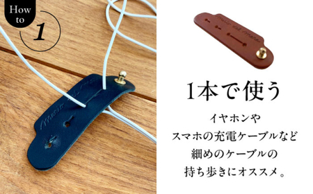 【数量限定】Cable Holder【キャメル3個セット】  ／  ケーブルホルダー [ASAZ027]
