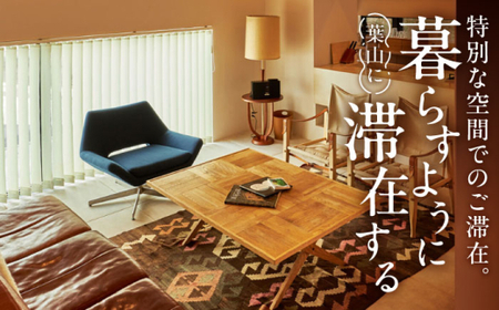 The Canvas Hayama Park 暁 Akatsuki 宿泊チケット ワンちゃん無し／ 旅行 チケット 宿泊券 神奈川県 葉山【The Canvas Hayama Park】[ASBP002]