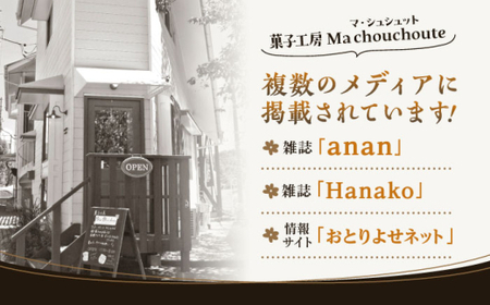 【全6回定期便】クッキー＆焼き菓子詰め合わせBOX L／ クッキー [ASBU016]