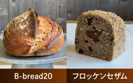 【全12回定期便】ライ麦パン 4個セット 自家製酵母使用パン[ASBV011]