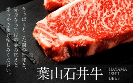 葉山石井牛焼肉 400g ／ 焼肉  [ASCD005]