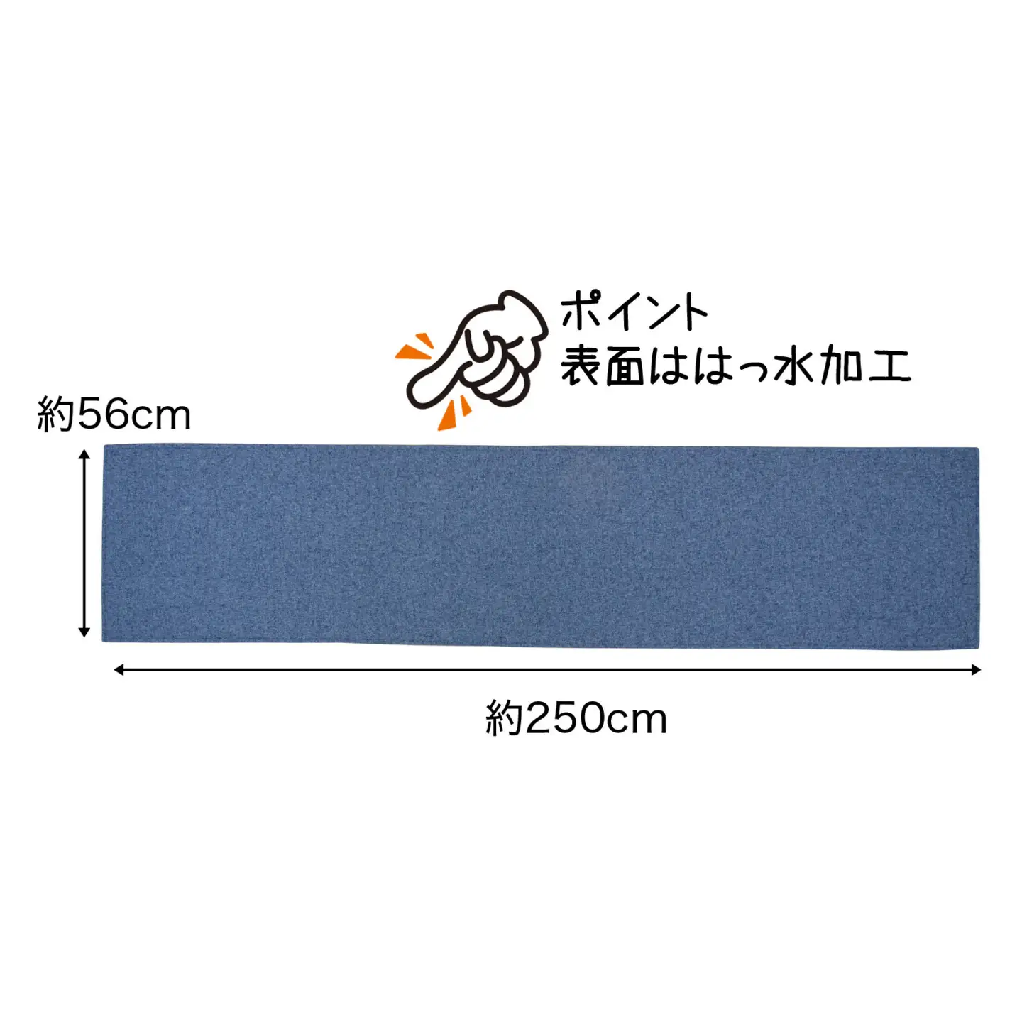 PallyPally キッチンマット 広幅 250cm BL