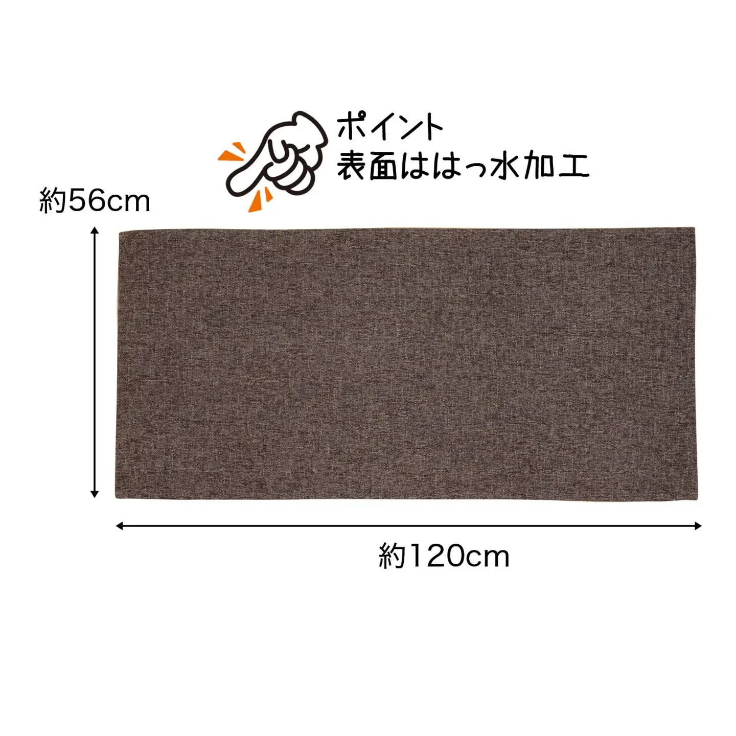 PallyPally キッチンマット 広幅 120cm BR