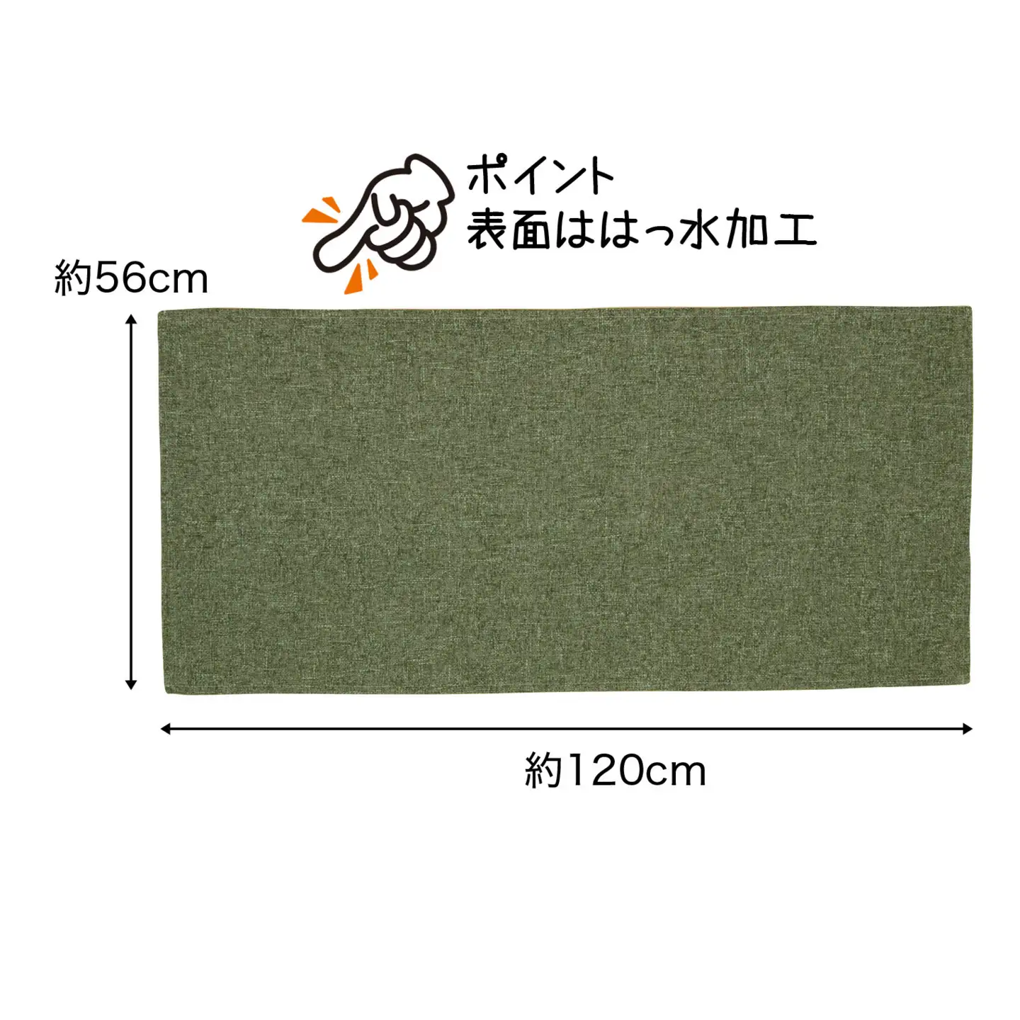 PallyPally キッチンマット 広幅 120cm GR