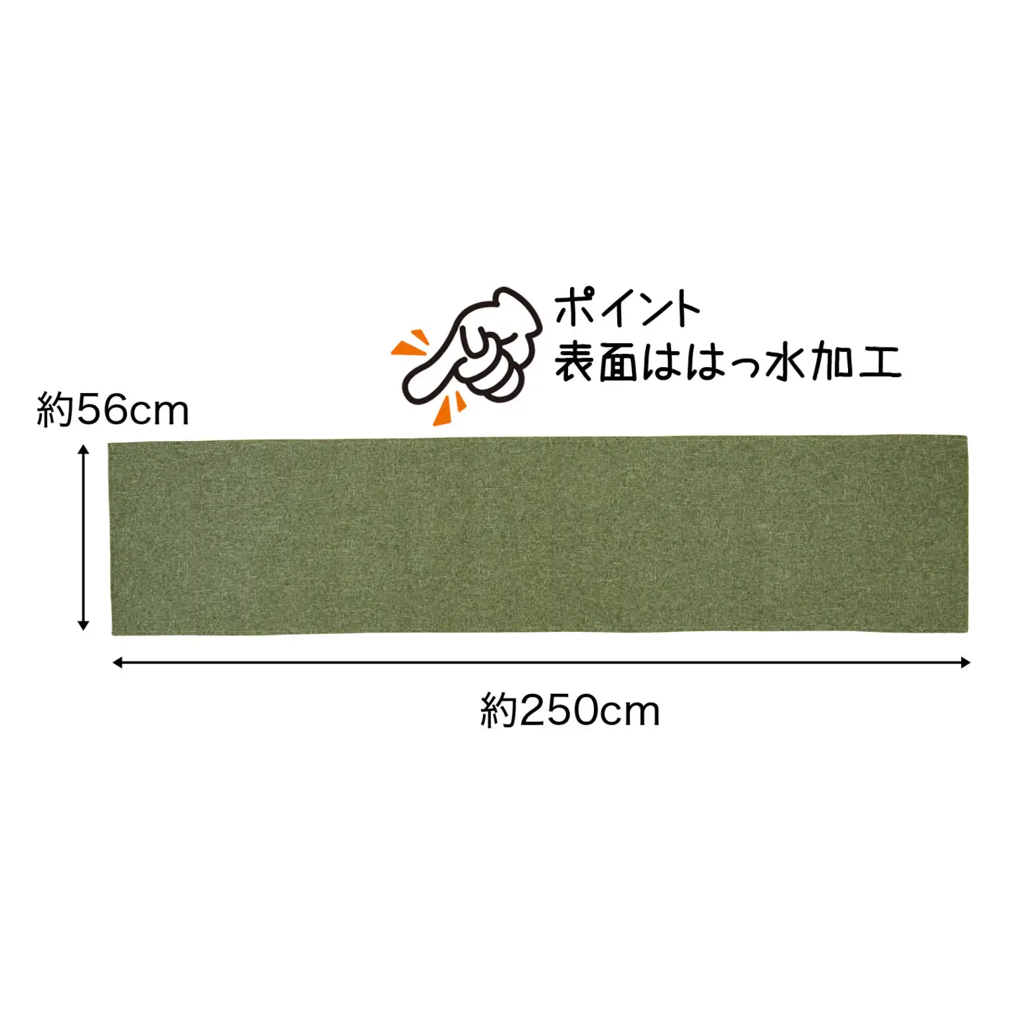 PallyPally キッチンマット 広幅 250cm GR