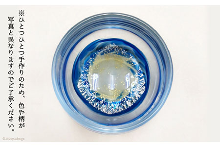 ぐい呑み「ゆら」とやまブルー / GLASS FACTORY K’s studio / 富山県 舟橋村