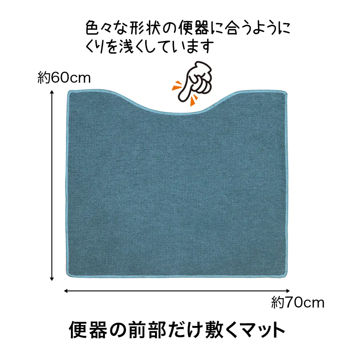 PallyPally トイレマット TQ