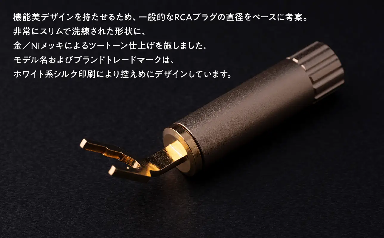 スティック型 仮想アース Crystal EpY-G ［hi-0021-039］