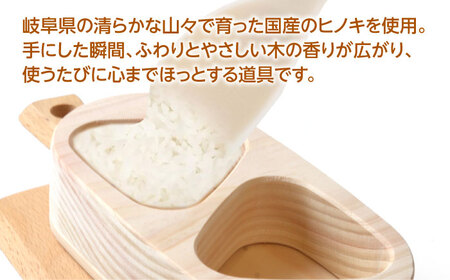 木製 職人手造りのおにぎり型 （2個用）【ROKURO　WORKS】　国産 木製 おにぎり型[MDV012]