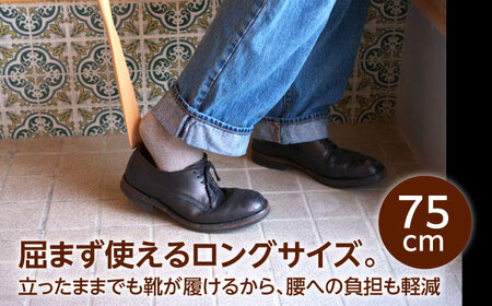 天然木製 靴べら ロング 75cm 四角型スタンドセット 【ROKURO WORKS】 木製 靴ベラ セット[MDV015]