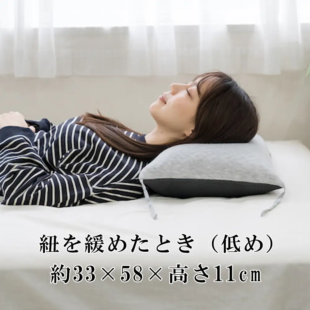 高さを変えられるので、自分ならではのベストポジションが得られる！セルフフィッティング枕「ゆったりワイドサイズの 紐で高さが変えられるそば殻まくら」【快眠、枕、睡眠、そば、寝心地、サポート、寝具、ベッド、おすすめ、こだわり、日本製、ふるさと納税、三重県、四日市市】