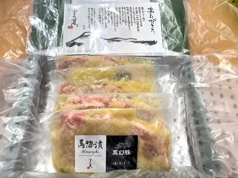 0020-01-07 さの萬 萬総漬 萬幻豚味噌漬 150g×4枚 (600g)