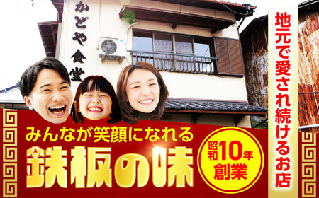 冷凍春巻き 加登屋の 五目 春巻 16本 【加登屋食堂】春巻き 中華 冷凍 お取り寄せ[MGQ009]