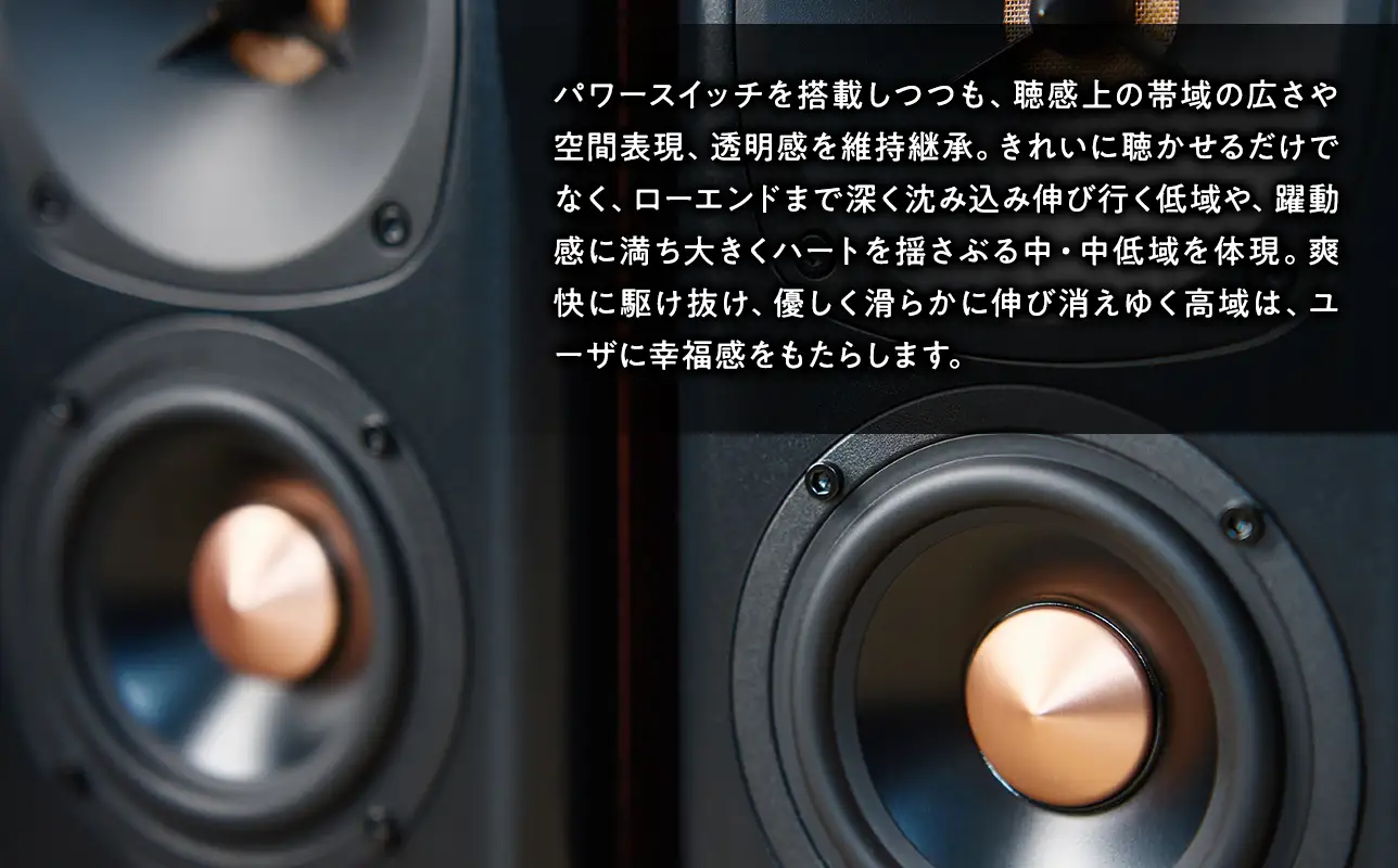 電源タップ Crystal R5.1 ［hi-0021-044］