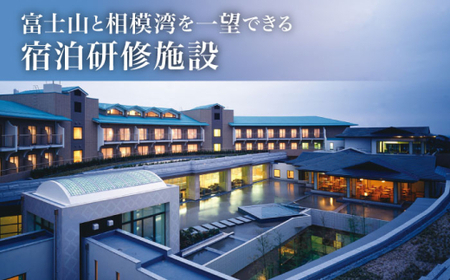 湘南国際村センター ご利用補助券 10000円分 ( 5000円 × 2枚 ) ／ご利用補助券[ASBQ003]