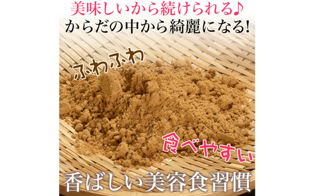 粉末食べるはとむぎ130ｇ×4個 〈皆様の美容と健康維持にお役立ち〉