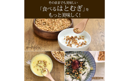 食べるはとむぎ160ｇ×2個、粉末食べるはとむぎ130ｇ×2個 〈皆様の美容と健康維持にお役立ち〉