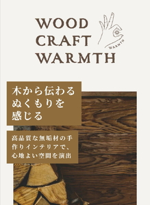 ヘンリボーンカフェトレー