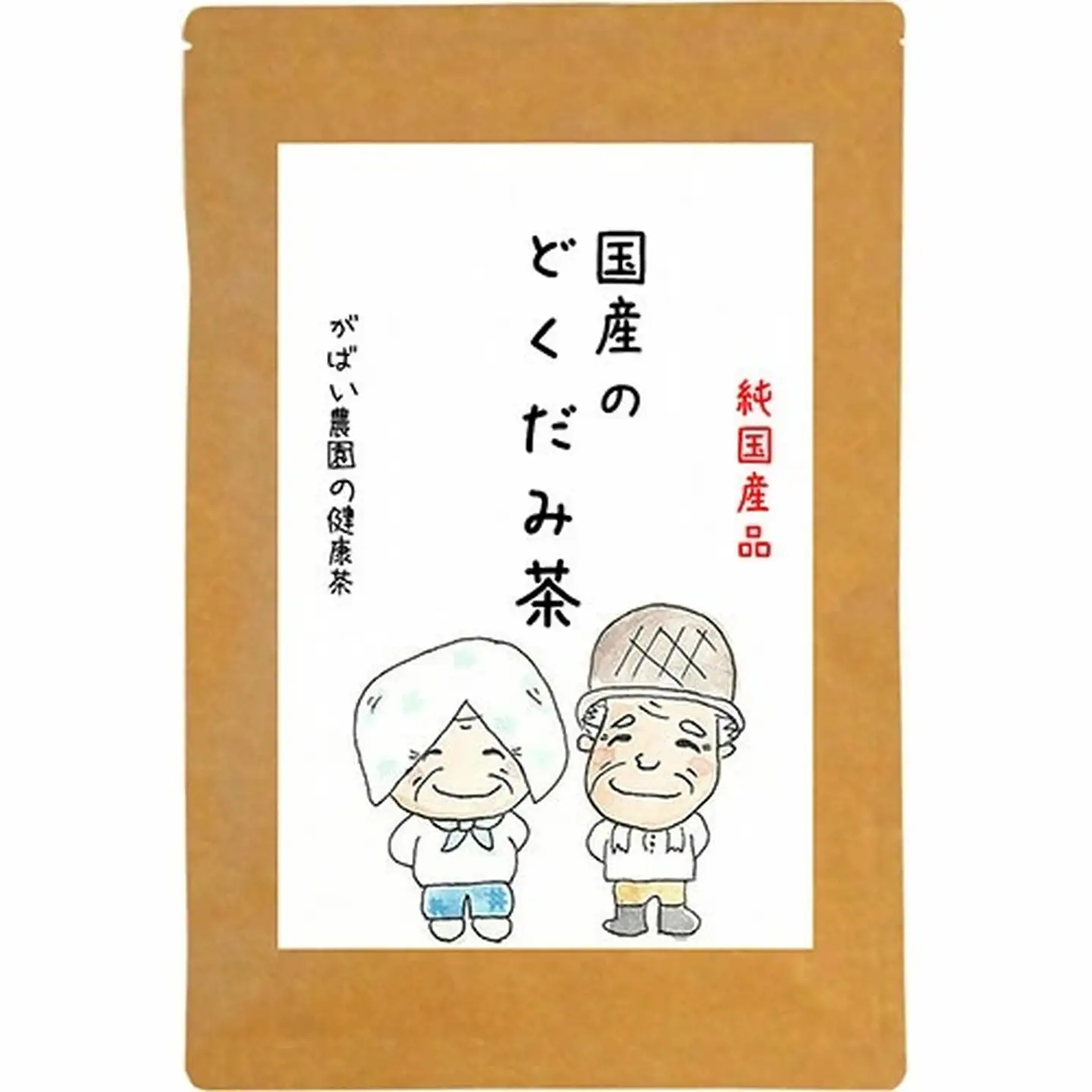 国産 どくだみ茶：A085-027