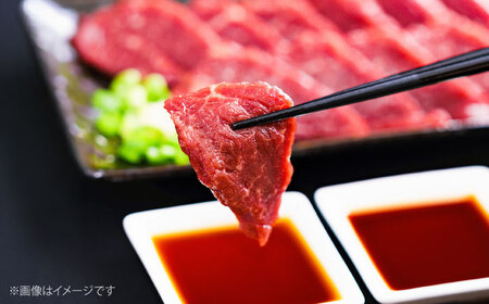熊本 赤身 馬刺し 約800g （約100g×8P）馬刺し[AYCB094]