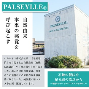 アンナトゥモール モイストエッセンスローション (120ml×1本) 美容液 化粧水 ローション 化粧品 美容 スキンケア エイジングケア 無香料 敏感肌 生活用品 日用品 【パルセイユ】as04-028