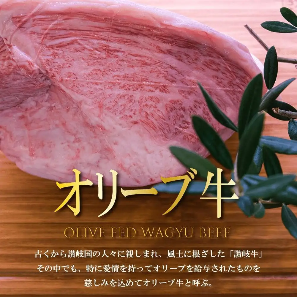 オリーブ牛バラ切り落とし1kg | 切り落とし バラ肉