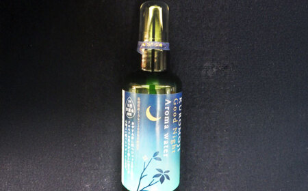 クロモジ芳香蒸留水セット 100ml×3本 [AICY010]
