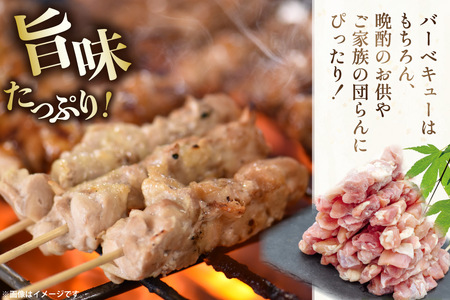 焼き鳥 冷凍 宮崎県産 若鶏 もも串 1本 30g 30本入り [アイフーズ 宮崎県 日向市 452061531]