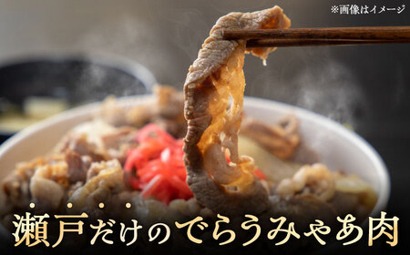 瀬戸豚 バラスライス 1kg / 豚肉 スライス [BBBQ145]