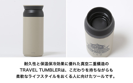 丸や × KINTO 丸岡城 TRAVEL TUMBLER 350ml (ホワイト) 【トラベル タンブラー 保温 保冷 ふた付き 蓋付き マイタンブラー コーヒー おしゃれ オフィス キャンプ アウトドア レジャー】 [A-80132_01]