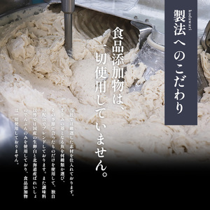 訳アリはんぺんセット2kg(500g×4袋) 練り物 おつまみ おでん さつま揚げ 煮物 食材 料理 食品 訳あり 規格外 わけあり 静岡県 浜松市