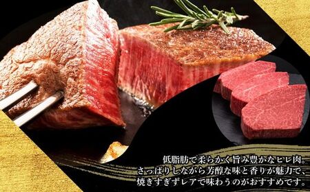 博多和牛 A5 A4等級 厚切り ヒレ ステーキ 計1kg 5回 定期便 | ヒレ